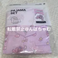 zerobaseone zb1 ゼベワン ハンビン SPAO パジャマ - メルカリ