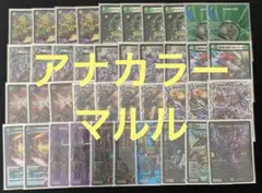 Item thumbnail for item 8d3360c9-b030-469d-9507-268c757b4ff6