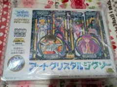 『説明欄必読』聖闘士星矢　アートクリスタルジグソー 説明欄必読』聖闘士星矢 アートクリスタルジグソー - メルカリ