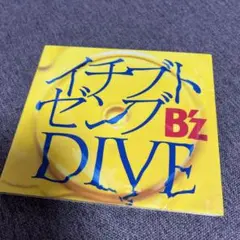 B'z イチブトゼンブ CD