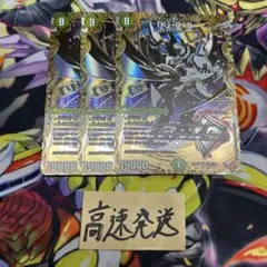 「K」-9＋9 カブトナインティナイン 3枚 シークレット デュエルマスターズ
