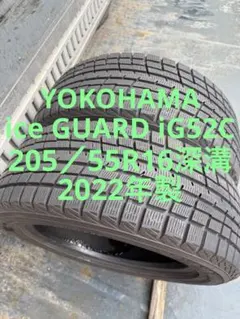 しょみれ様専用ヨコハマスタッドレス195／65R16 92Q深溝 - メルカリ