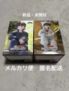 忍たま乱太郎　ぬーどるストッパー　土井半助　天鬼　フィギュア　匿名配送