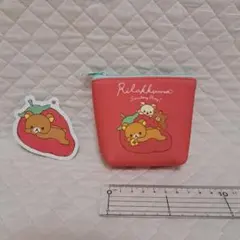 2026年最新】リラックマ いちご ポーチの人気アイテム - メルカリ