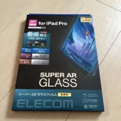 11インチiPad Pro(M5/M4) ガラスフィルム ブルーライトカット