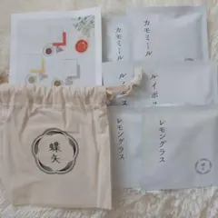 蝶矢　ティーバッグセットのサムネイル