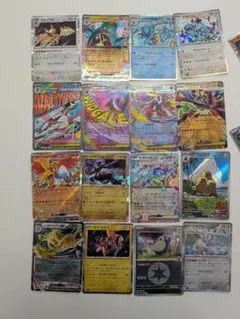 ア*ト様 ポケモンカードセット 多彩なカード