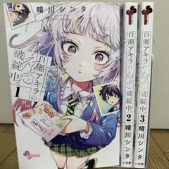 Item thumbnail for item a77b5e5a-9b59-4e34-8fd5-00a01f8b29b5