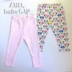 ZARA、babyGAP レギンス パンツ ミニー ピンク2枚セット