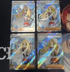 ポケカまとめ売り リーリエの決心 ミモザ - メルカリ