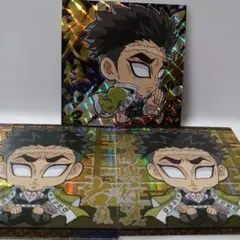 【開封品】鬼滅の刃 ウエハース シール 【悲鳴嶼行冥】