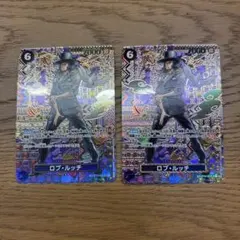 ロブルッチ(SP/SR)(OP03-092)2枚