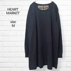 ​ハートマーケット ワンピース ロングチュニック 長袖 紺 M ​ゆったり