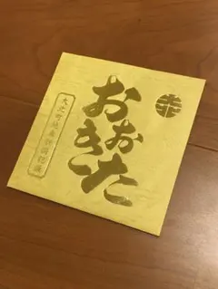 だんじり　希少！入手困難！並松町地車大修復記念誌 2025年最新】Yahoo!オークション -だんじり 記念誌の中古品