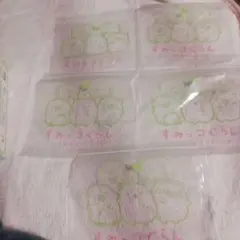 すみっコぐらしジップバッグ5枚