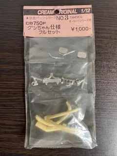 Item thumbnail for item 10b2f4b2-80e1-49f0-b41b-007e9ad4f74c