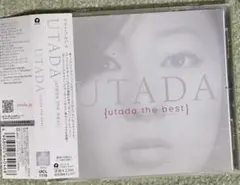 UTADA utada the best 帯付きCD