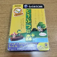 どうぶつの森+ ゲームキューブ