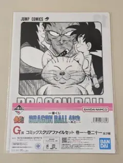 けんと様 リクエスト 2点 まとめ商品