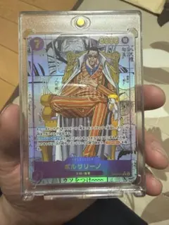 ワンピースカード ボルサリーノ SR 4枚セット - メルカリ