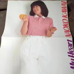 河合奈保子　アイドルポスター/ピンナップ