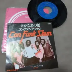 2026年最新】Con Funk Shunの人気アイテム - メルカリ