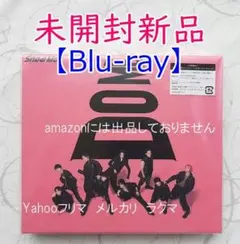 Snow Man／i DO ME　初回盤B 「CD+Blu-ray」未開封 新品