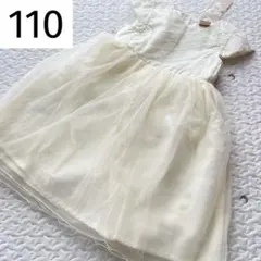新品 110 petit main お花レースチュールワンピース クリーム