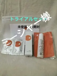 ドクターケイ　むき卵肌集中ケアお試しセット　トライアル　Dr.K