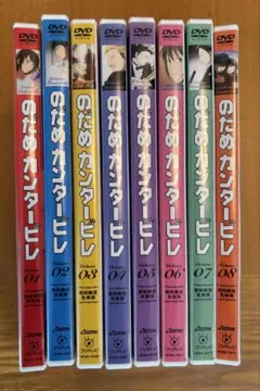 2026年最新】のだめカンタービレ dvdの人気アイテム - メルカリ