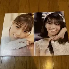 西野七瀬卒業コンサートフォトブック〜表 紙A版+表紙B版2冊セット