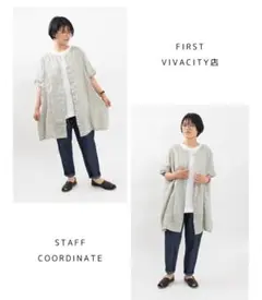 SUN VALLEY サンバレー フレンチリネン 麻100% 前後着用可能のサムネイル
