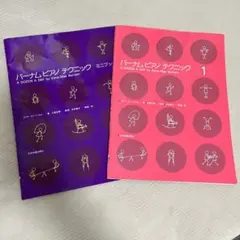 Item thumbnail for item 86cbb1d8-d7aa-46fe-87cb-d46f2dc8681c