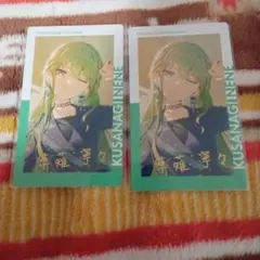 プロセカ ePick card エピカ 24C 草薙寧々 箔押し