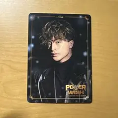 白濱亜嵐　フォトカード