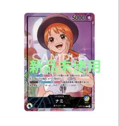 ONE PIECEカードゲーム オフィシャルプレイマット＆カードセット