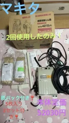 タンク☆ASAHI SOLAR☆オイルタンク☆AOT-90U☆82L☆未使用品☆ - メルカリ