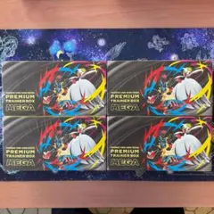 MEGA プレミアムトレーナーボックス MEGA 4個 箱シュリンク ダメージのサムネイル
