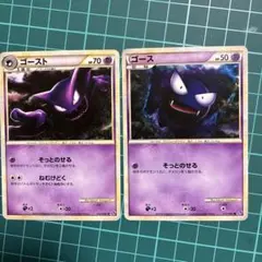 2026年最新】ゴースの人気アイテム - メルカリ