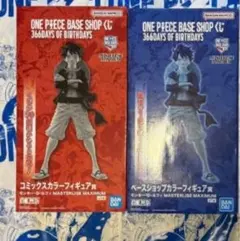 ONE PIECE BASE SHOP 限定 一番くじ ルフィ 2点セット