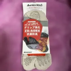 액티바이탈 풋 서포터 S-M 그레이 베이지