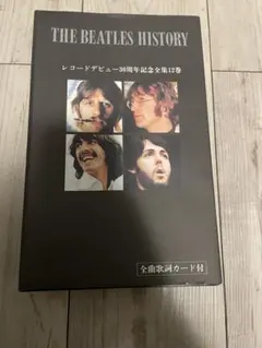 2026年最新】history beatlesの人気アイテム - メルカリ