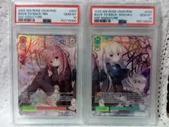 PSA10] ふたりじめビーチ 沙花叉クロヱ サインSSPヴァイスシュヴァルツ