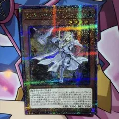 白の聖女エクレシア 25th