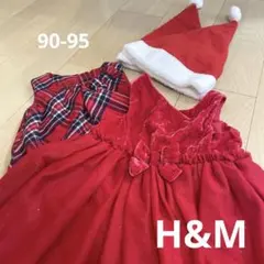 H&M 90-95赤いドレス　チェックワンピースとサンタ帽子セット　クリスマス