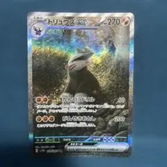 アルパカ様 リクエスト 2点 まとめ商品