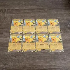 ポケモンカード スタートデッキ コロちゃお ピカチュウ 8枚 まとめ売りセット