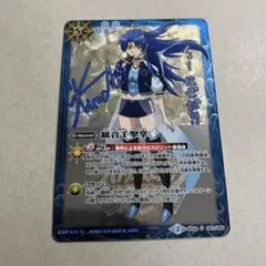 2025年最新】群青早雲の人気アイテム - メルカリ