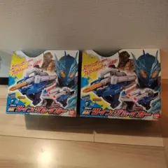 仮面ライダービルド　双撃装填 DXツインブレイカー