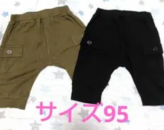 ELFINDOLL CLASSIC ボトムス 95サイズ